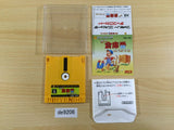 de9206 Namida no Sokoban Special Famicom Disk Japan