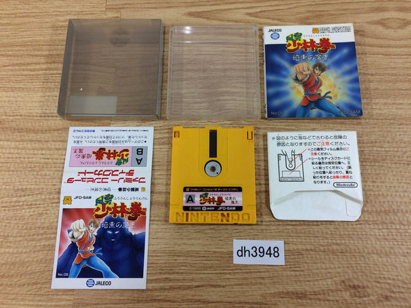 DH3948 Fuun Shorin Ken Ankoku no Mao BOXED Famicom Disk Japan