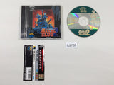 FC9700 Metal Slug 2 NEO GEO CD Japan