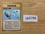 Energy Search I - OP3 EnergySearch Pokemon Card TCG Japan - CB5799