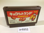 ar6952 Kyorochan Land NES Famicom Japan