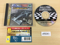 DF6041 Formula Grand Prix TeamUneiSimulation Racing Sega Saturn Japan