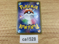 CA1528 CelebiV Grass RR S6K 003/070 Pokemon Card TCG Japan