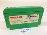 AC2087 GeGeGe no Kitaro Youkai Daimakyou NES Famicom Japan