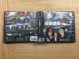 FG7103 Kenka Bancho 6 Soul & Blood BOXED Nintendo 3DS Japan