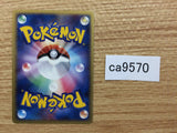 ca9570 Pidgeot delta Lightning Rare Holo PCG7 023/052 Pokemon Card TCG Japan