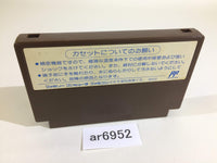 ar6952 Kyorochan Land NES Famicom Japan