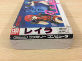 Layla Maze Action BOXED NES Famicom Japan - UC6514