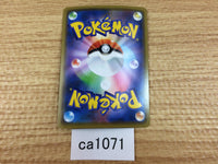 ca1071 IncineroarGX Darkness RR SM12a 082/173 Pokemon Card TCG Japan