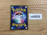 CB8826 Pupitar RockGround - PCGd-6B 003/024 Pokemon Card TCG Japan