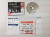 Kuon no Kizuna Sairinsho Dreamcast Japan - FC9580