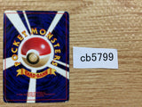 Energy Search I - OP3 EnergySearch Pokemon Card TCG Japan - CB5799