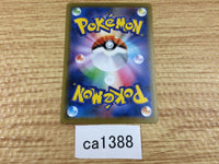 ca1388 Hypno Psychic U S6H 032/070 Pokemon Card TCG Japan