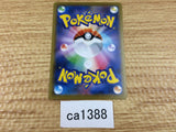 ca1388 Hypno Psychic U S6H 032/070 Pokemon Card TCG Japan