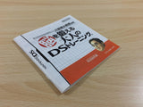 Brain Age Train Your Brain in Minutes a Day! BOXED Nintendo DS Japan - FG3453