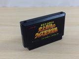 Gimme a Break Shijou Saikyou no Quiz Ou BOXED NES Famicom Japan - UD7918