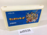 Cowboy Kid Western Kids NES Famicom Japan - AD5538