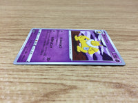 ca1388 Hypno Psychic U S6H 032/070 Pokemon Card TCG Japan