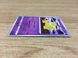 ca1388 Hypno Psychic U S6H 032/070 Pokemon Card TCG Japan