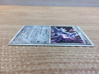 cc8755 Dialga SteelDragon - DP3 DPBP#522 Pokemon Card TCG Japan