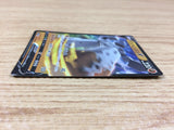 StonjournerV Fighting RR S1W 034/060 Pokemon Card TCG Japan - CA2972