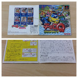 Choro Q Wonderful! PS1 Japan - UC6926