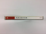 g8924 Grandia II 2 Dreamcast Japan