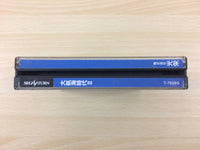 DF7614 Daikoukai Jidai II 2 Sega Saturn Japan