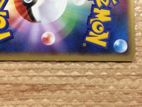 cc8755 Dialga SteelDragon - DP3 DPBP#522 Pokemon Card TCG Japan