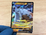 StonjournerV Fighting RR S1W 034/060 Pokemon Card TCG Japan - CA2972