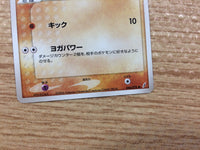 CB2833 Meditite Fighting C PCG8 046/075 Pokemon Card TCG Japan
