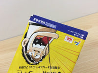 FG2948 Gekitou Pro Yakyu BOXED GameCube Japan