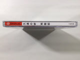 Kuon no Kizuna Sairinsho Dreamcast Japan - FC9580