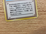 Energy Search I - OP3 EnergySearch Pokemon Card TCG Japan - CB5799