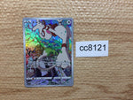 cc8121 Smeargle Colorless CHR s11a 073/068 Pokemon Card TCG Japan