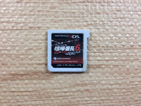 FG7103 Kenka Bancho 6 Soul & Blood BOXED Nintendo 3DS Japan