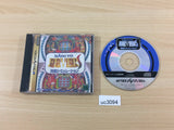 Sankyo Fever Jikki Simulation S limited Sega Saturn Japan - UC3094