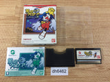 DH6462 Kaze no Klonoa Moonlight Museum BOXED Wonder Swan Bandai Japan