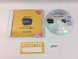 Microsoft WebTV for Dreamcast Dreamcast Japan - G8687