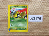 cd3176 Janine Beedrill - VS 061/141 Pokemon Card TCG Japan