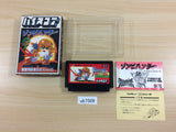 UB7509 Zombie Hunter BOXED NES Famicom Japan