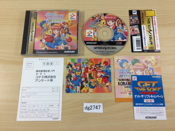 dg2747 Tokimeki Memorial Taisen Pazurudama Sega Saturn Japan