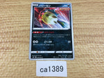 CA1389 Qwilfish Darkness C S6H 046/070 Pokemon Card TCG Japan