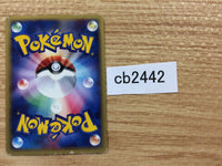 CB2442 Ekans Grass Common e1 004/128 Pokemon Card TCG Japan