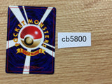 Energy Search I - OP3 EnergySearch Pokemon Card TCG Japan - CB5800