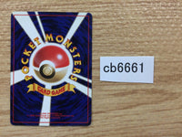 cb6661 Dewgong WaterIce - OP1 87 Pokemon Card TCG Japan
