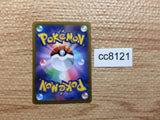 CC8121 Smeargle Colorless CHR s11a 073/068 Pokemon Card TCG Japan