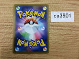 Magearna Metal R S3a 054/076 Pokemon Card TCG - CA3901
