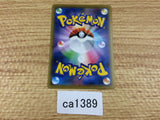 Qwilfish Darkness C S6H 046/070 Pokemon Card TCG Japan - CA1389