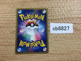 CB8827 Gligar GroundFlying - PCGd-6B 001/024 Pokemon Card TCG Japan